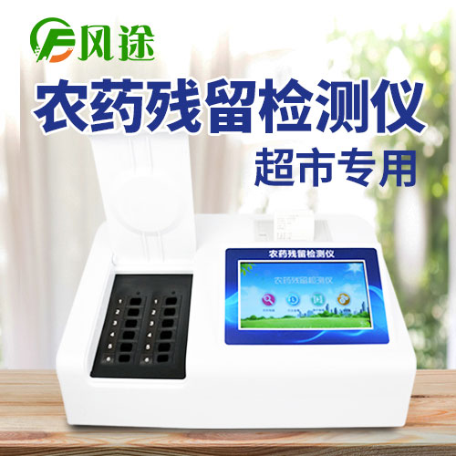 草莓竟然農藥殘留最高？如何避免果蔬農藥殘留？