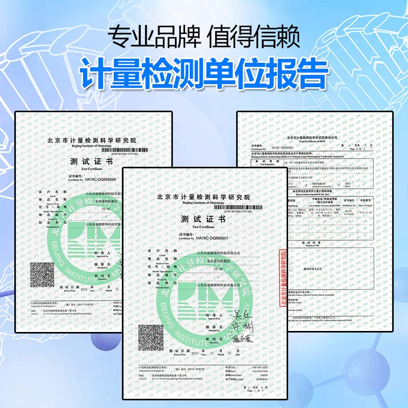 小型食品廠化驗室設備有哪些？（參考版）