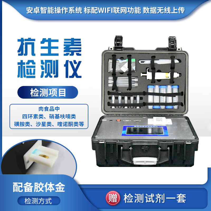 抗生素濫用，如何保障水產安全？