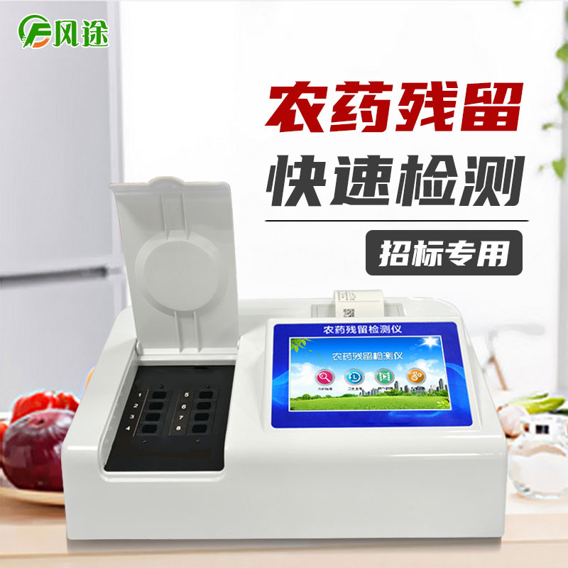 農殘超標7倍多的豇豆敢吃嗎？