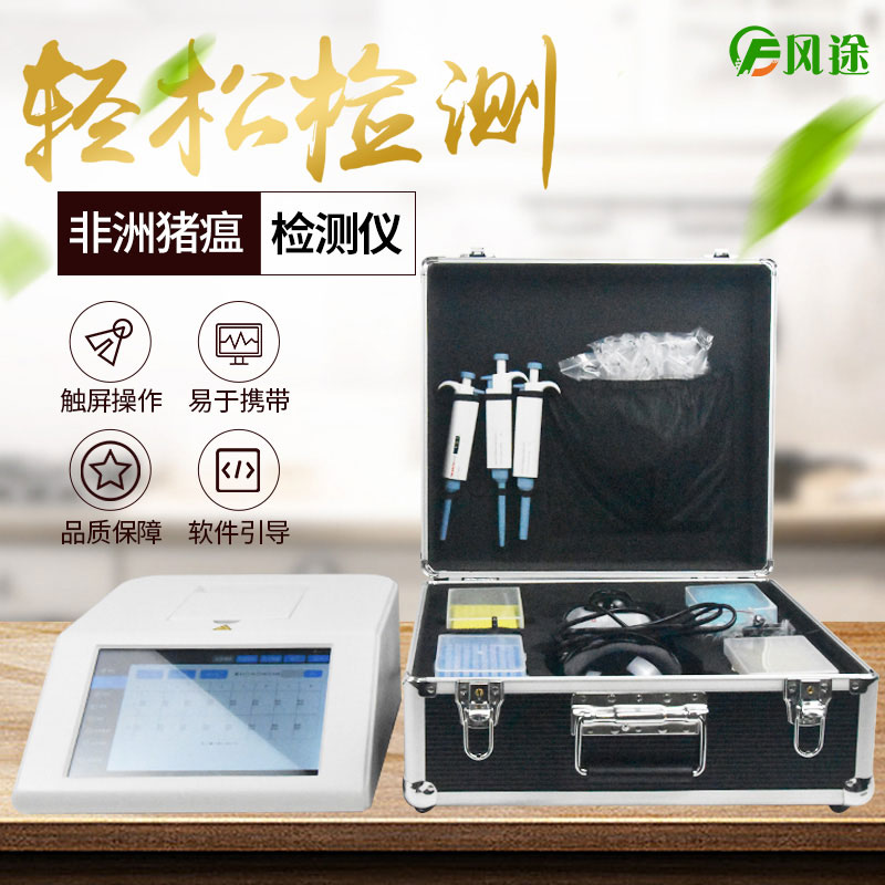 實時熒光定量PCR儀器，養豬場的自檢工具！