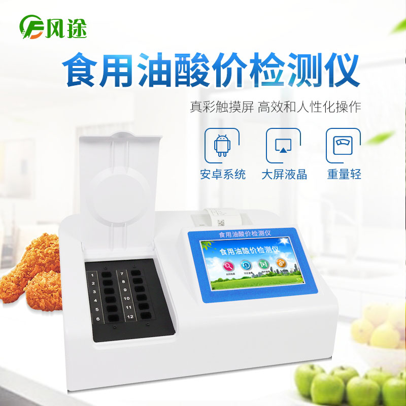食用油開封三個月會變質嗎？