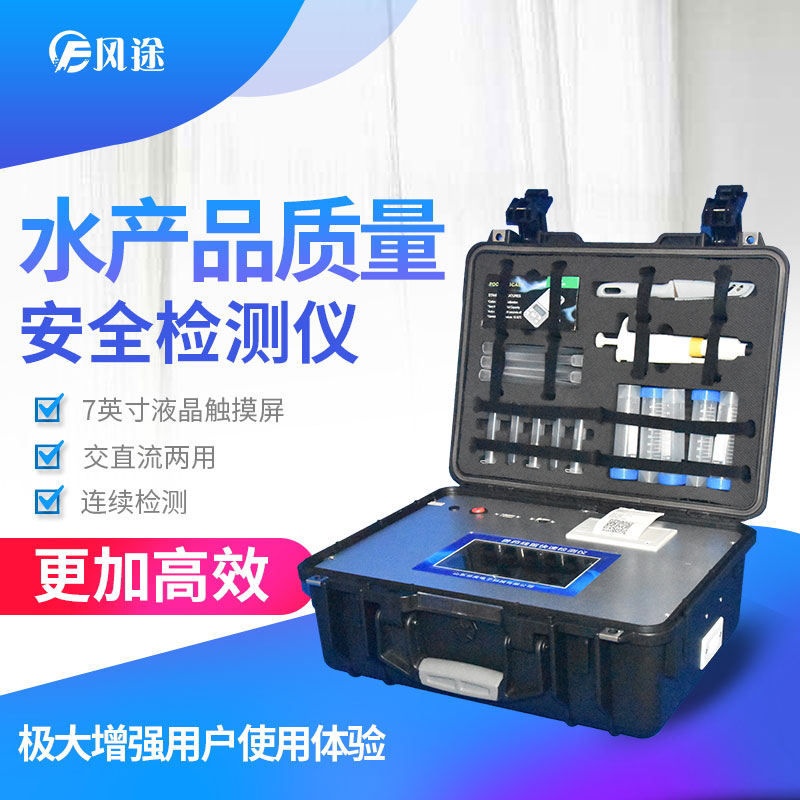 鮮魚如何辨別是否含有孔雀石綠？