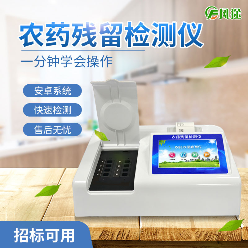 食用韭菜要注意什么？