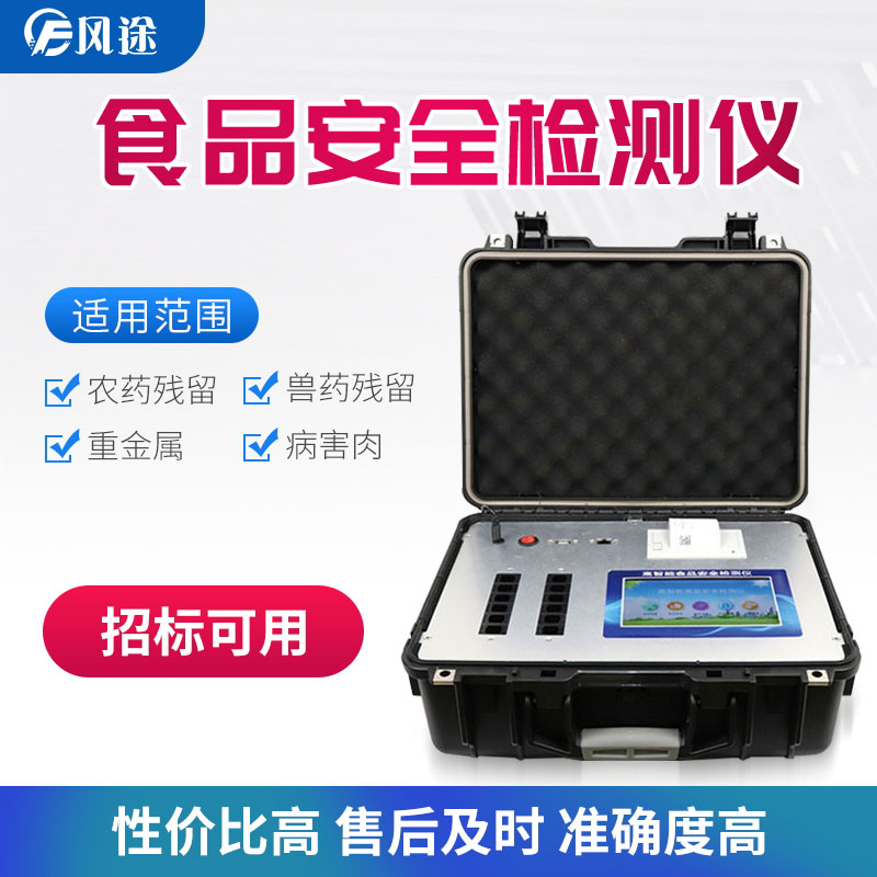 鴨血是如何制作的，健康嗎？