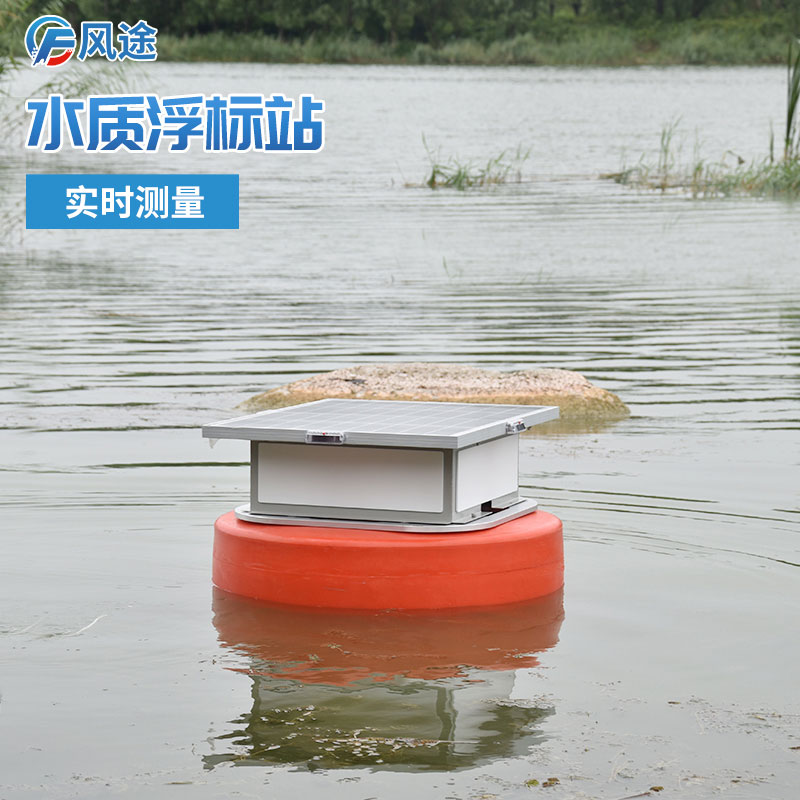 如何在不同水域部署浮標水質監測站？