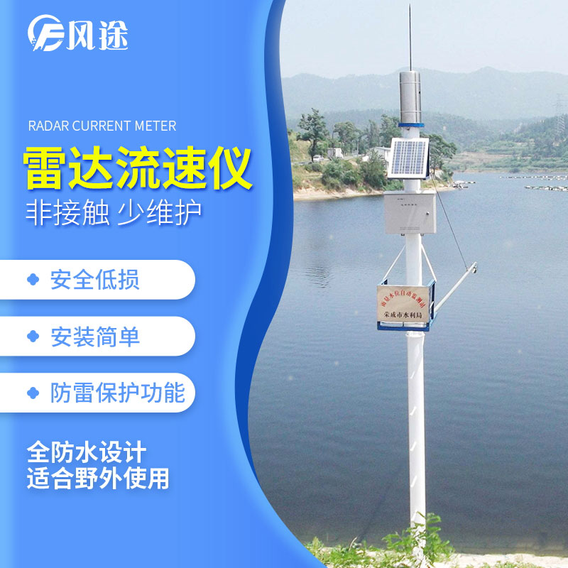 如何選擇水位計？
