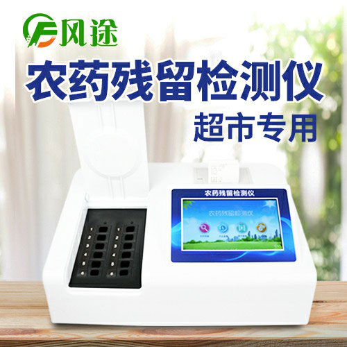 草莓竟然農藥殘留最高？如何避免果蔬農藥殘留？