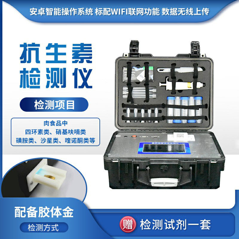 抗生素濫用，如何保障水產安全？