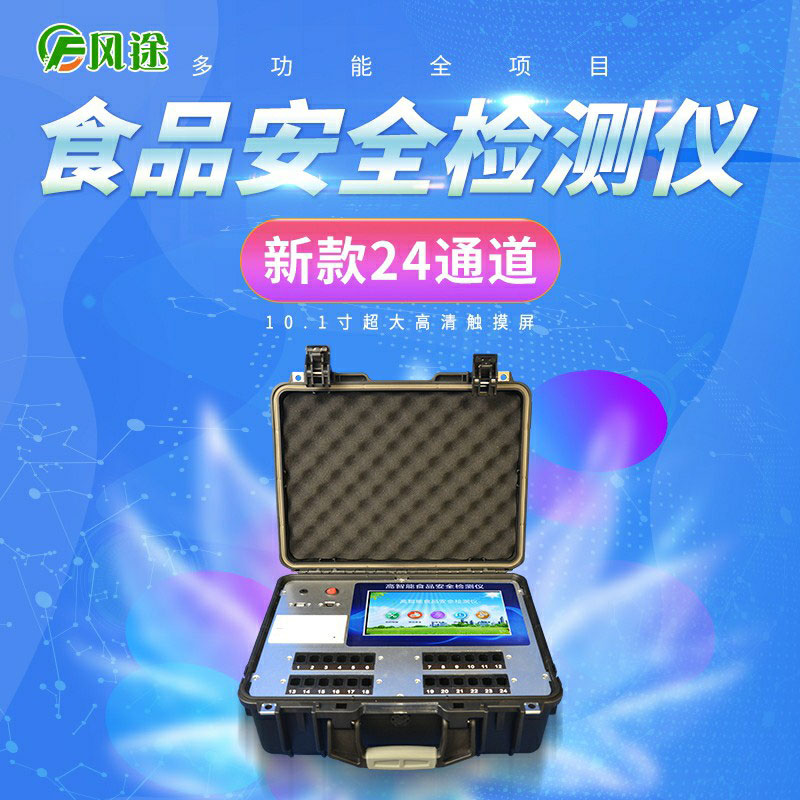 貴州通報20批次抽檢不合格樣本，來看看