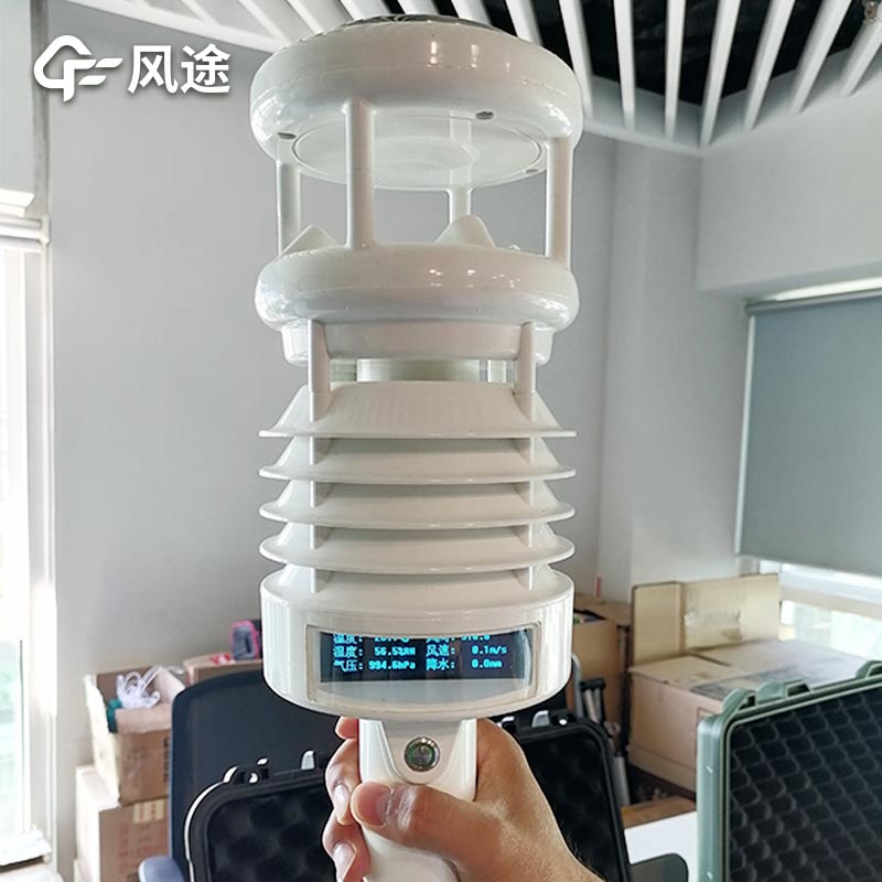 手持氣象測定儀會測量哪些氣象要素呢？根據您的需求定制