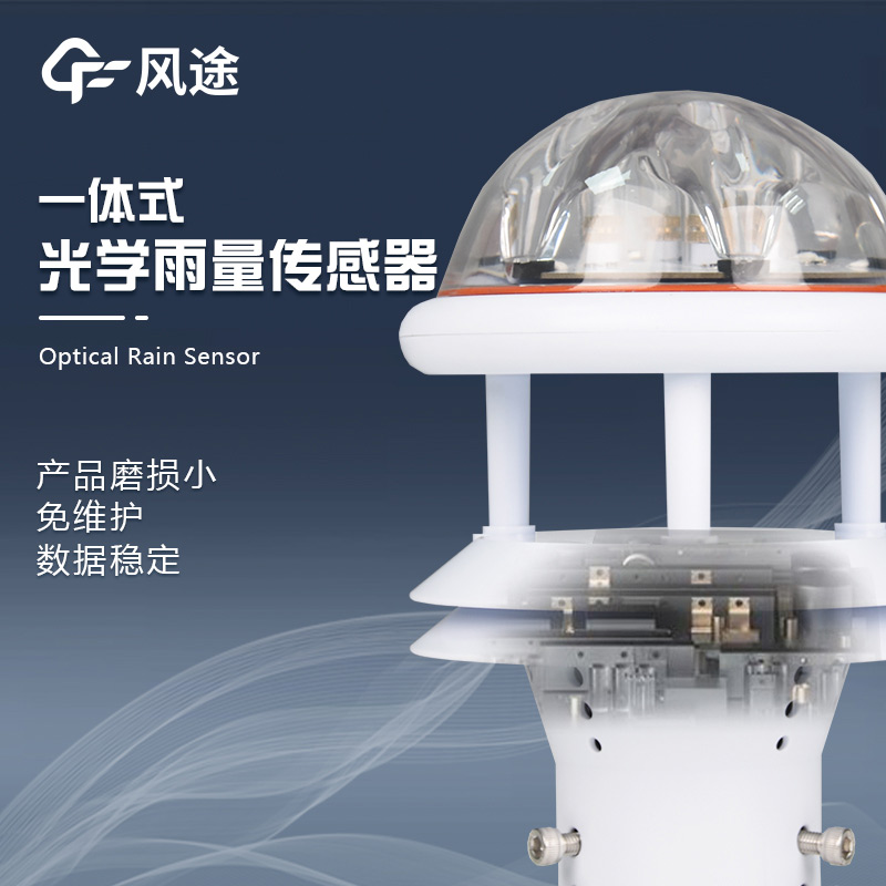 測雨量的儀器有哪些？