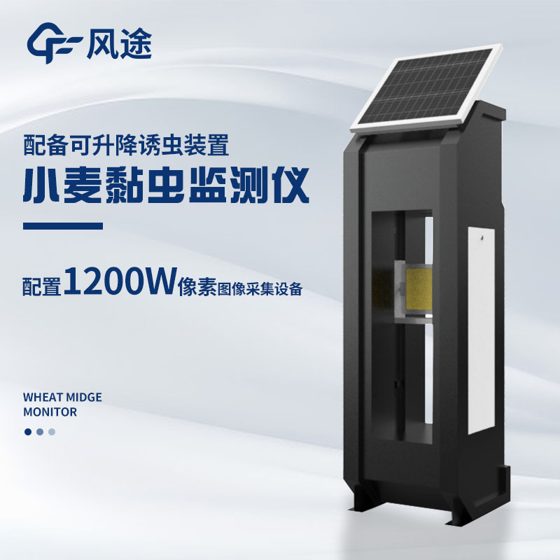 小麥吸漿蟲防治措施有哪些？