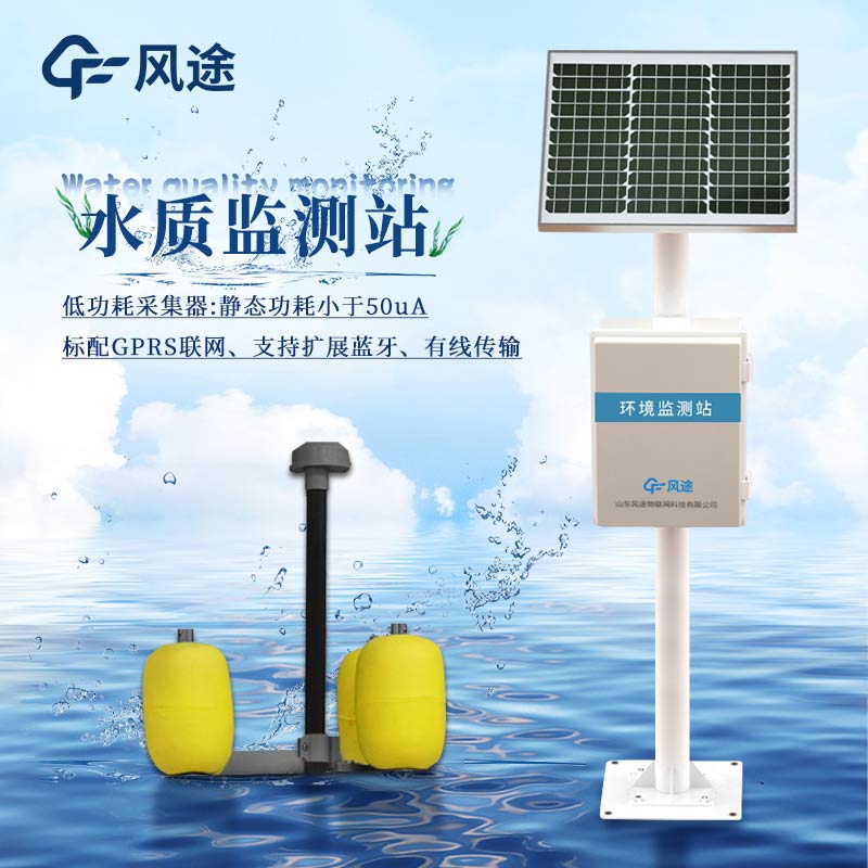 水質檢測儀器哪個牌子好？