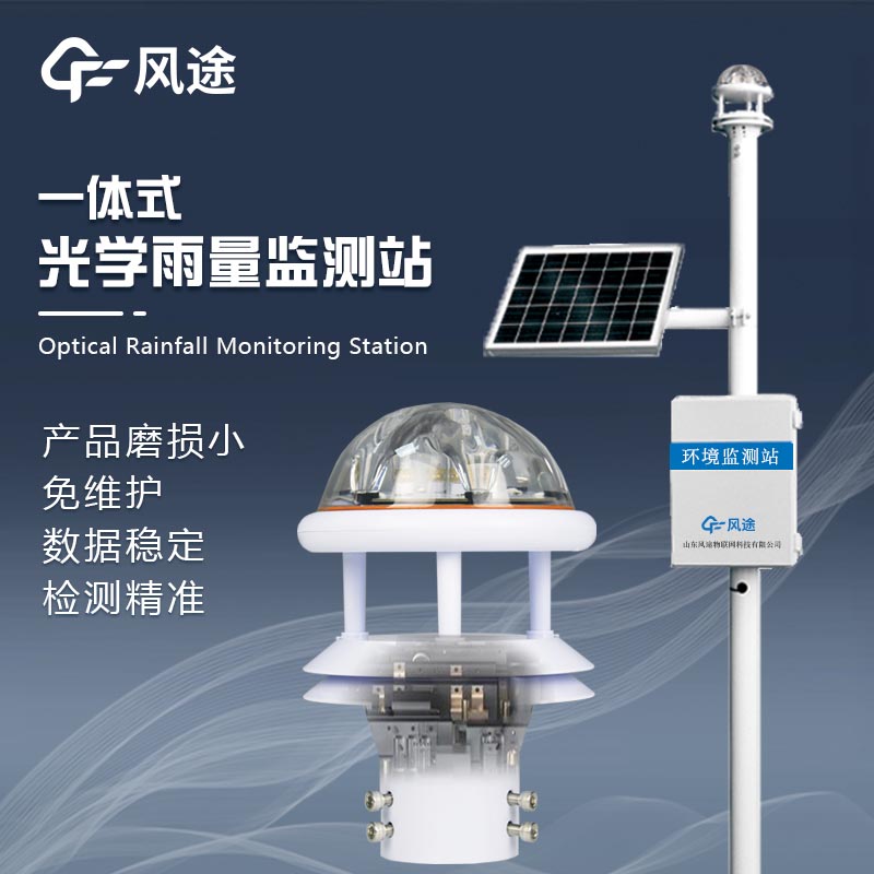 雨量自動監測站需要哪種雨量計？